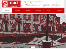 Tablet Screenshot of hali-plovdiv.com